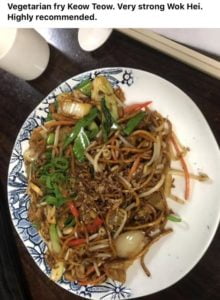 Char Kuey Teow (vegetarian - meat free)