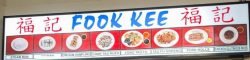 Fook Kee Spencer Village